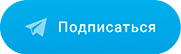 канал в telegram 72.medik-express.ru